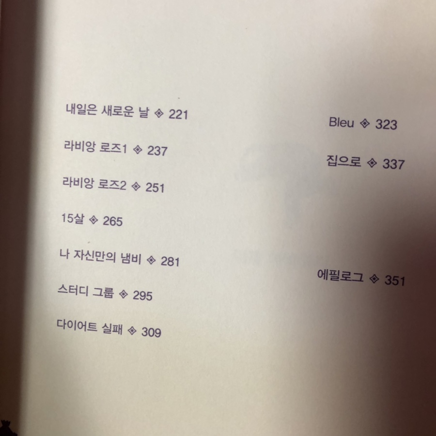 경선떡볶이 이미지