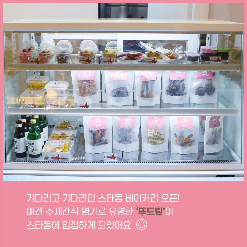 뚜드림 이미지