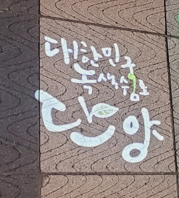 카페아우룸(Cafe Aurum) 이미지