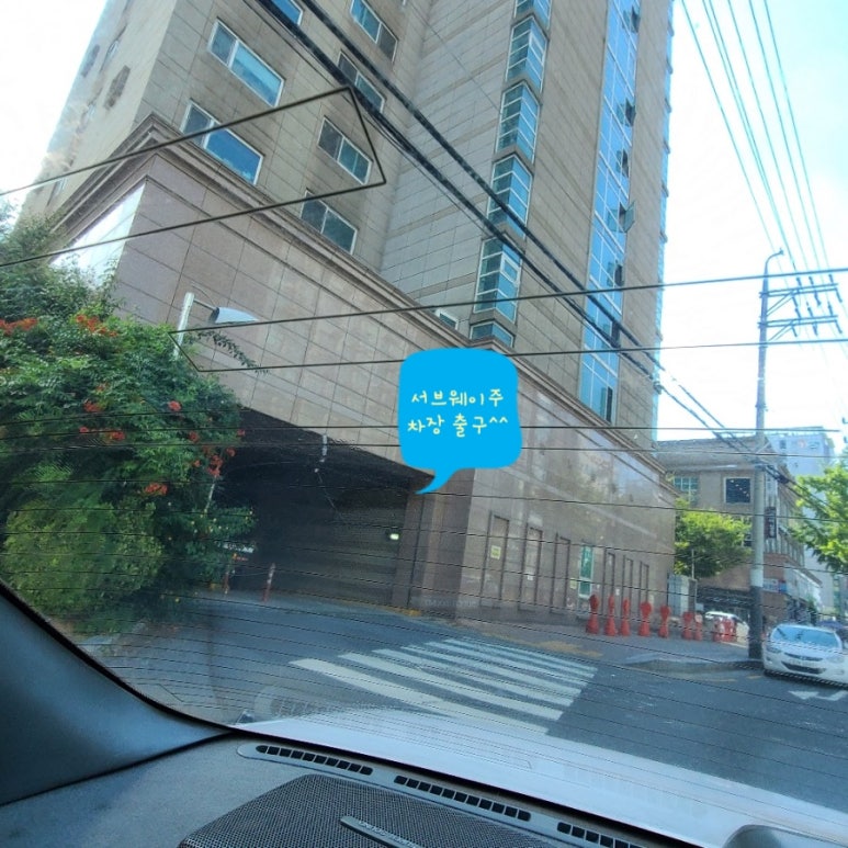 써브웨이가양역점 이미지