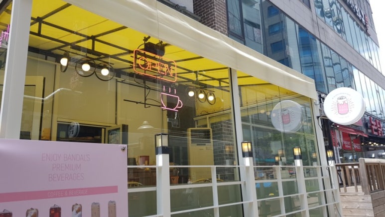 반달커피인천구월점 이미지