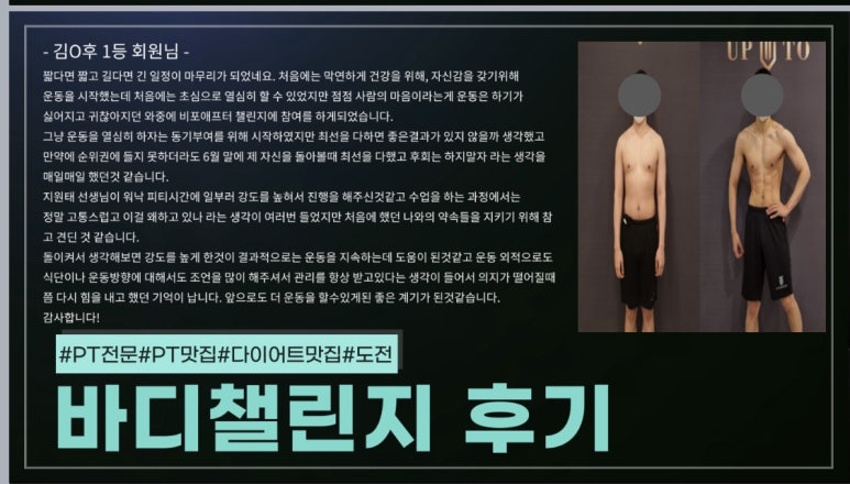 업투라페스타 이미지