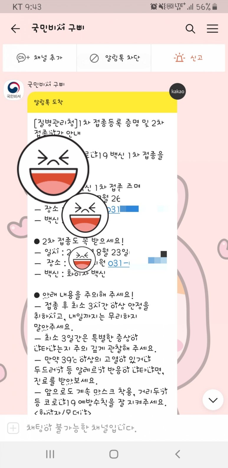 연원푸른의원 이미지