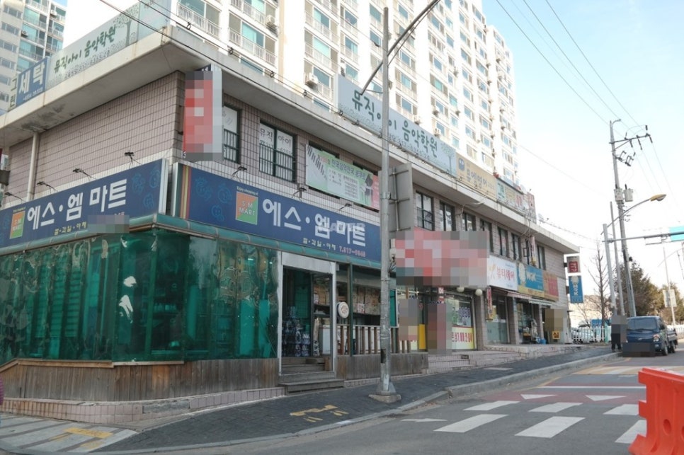 한진마트 이미지