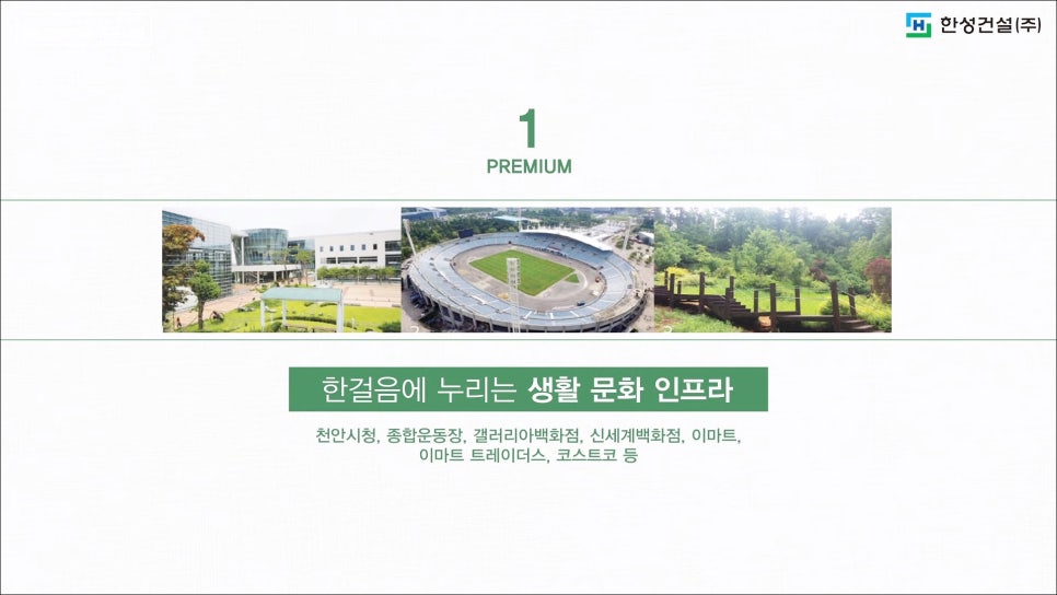 한성마트 이미지