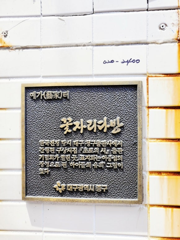 라일락다방카페 이미지