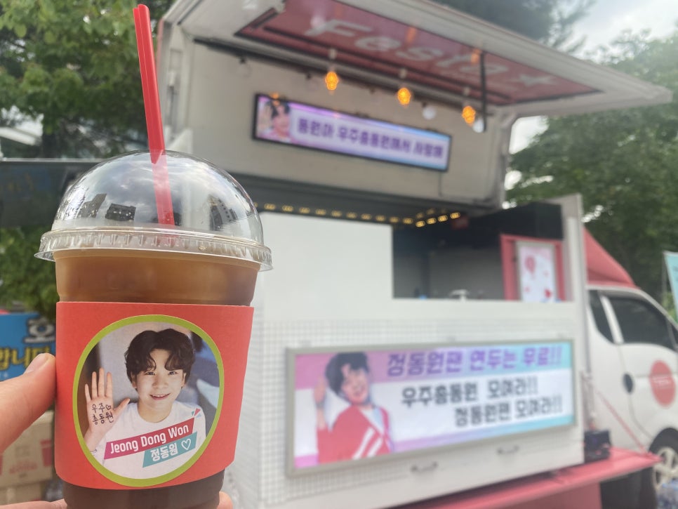 미스터푸드 이미지