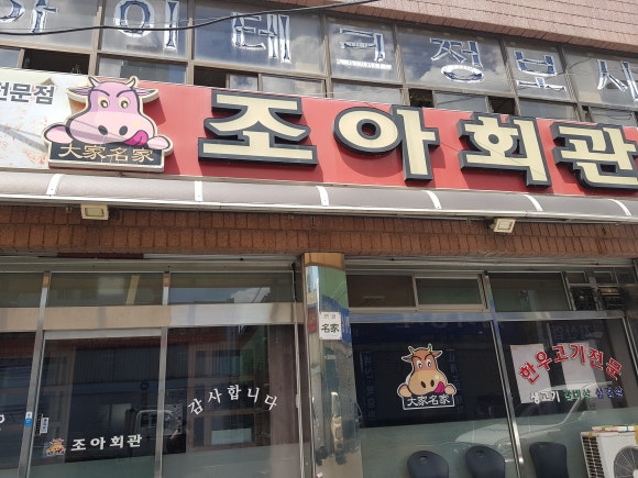 광주에어컨청소세탁기청소엔젤홈케어 이미지