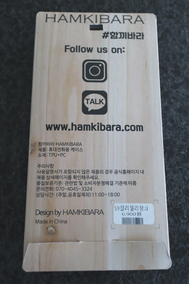 함끼바라 이미지
