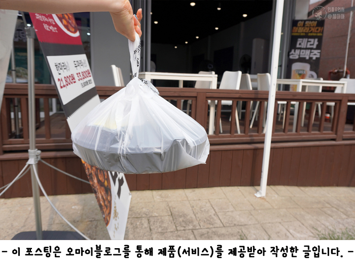 두마리찜닭두찜일산 이미지