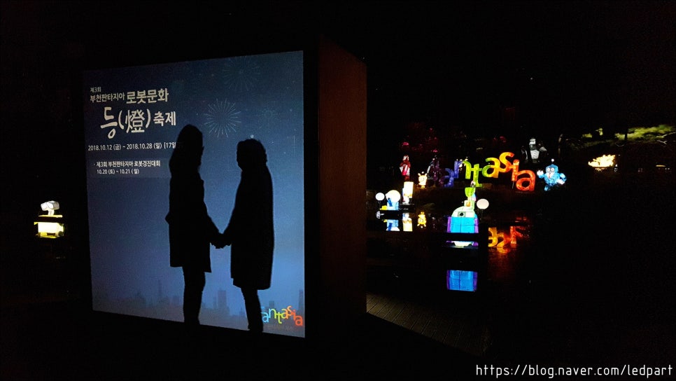 조명스토리 이미지