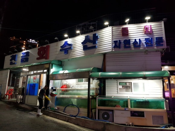천금식당 이미지