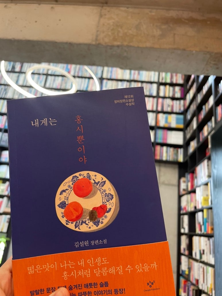 시골책방봄날 이미지