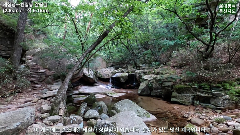속리산 이미지