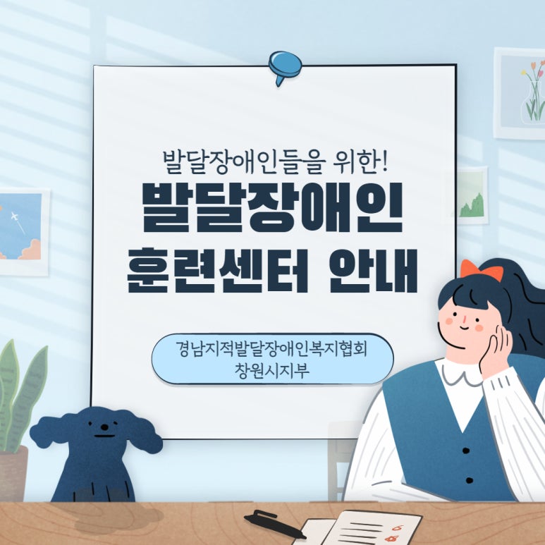 (사)한국고용복지센터 이미지