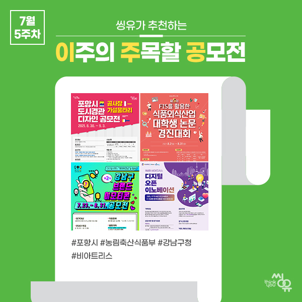 강남가설산업 이미지