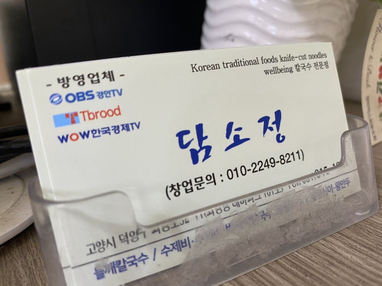 화정팥죽 이미지