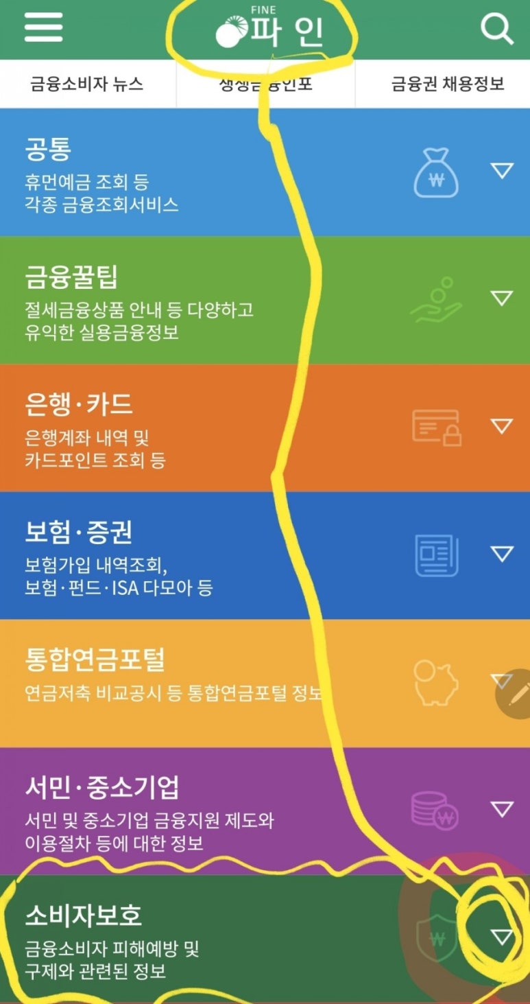 다모아구제 이미지