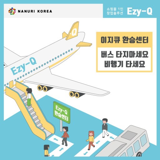 큐솔루션 이미지