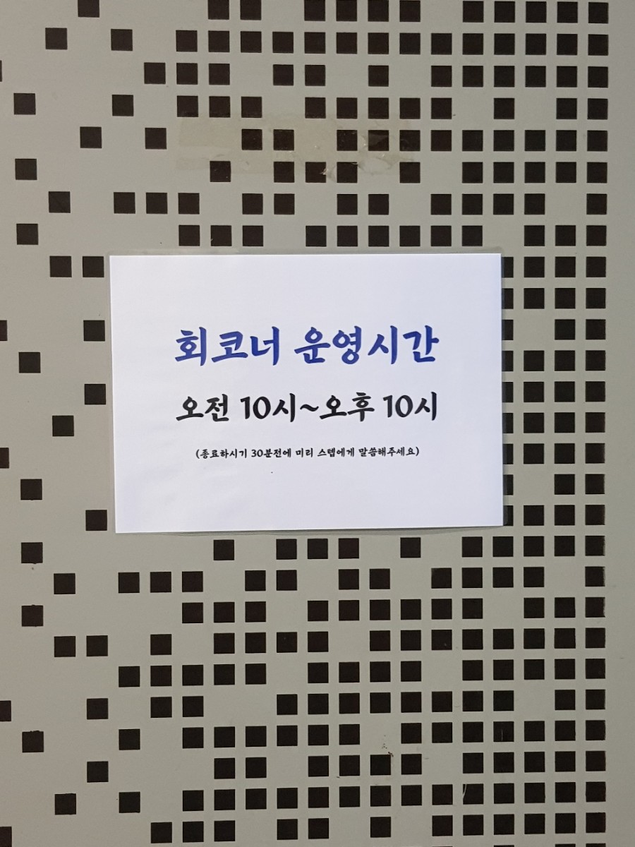 뚜루실내바다낚시터 이미지