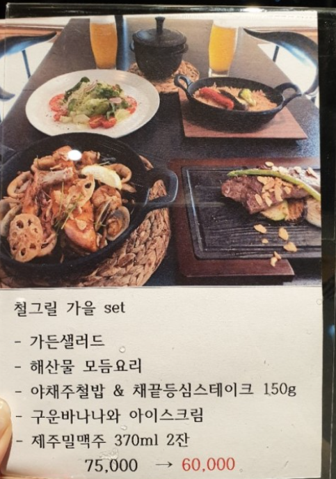 몰트앤컴퍼니 이미지