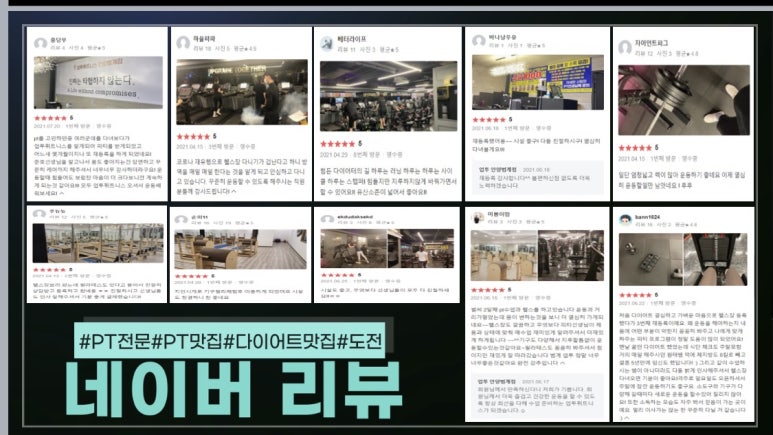 업투라페스타 이미지