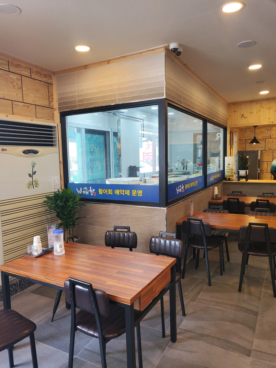 남애항물회 이미지