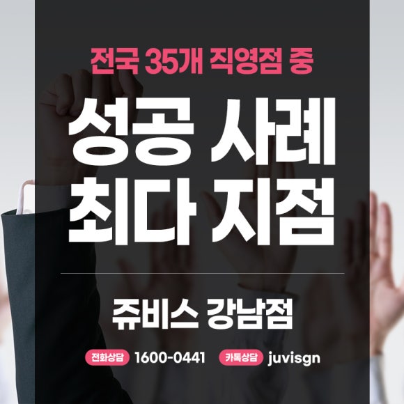 쥬비스다이어트 이미지