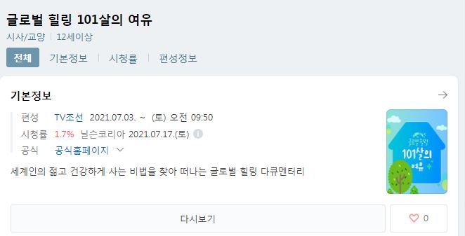더블유피부과의원 이미지