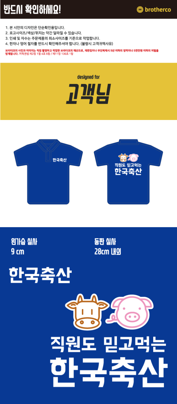 대도축산 이미지
