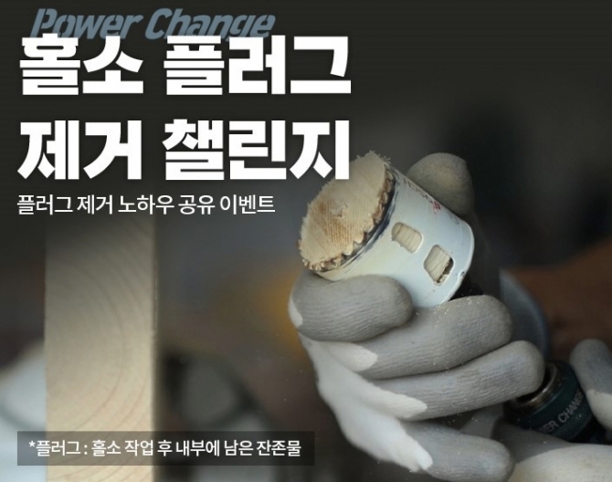 카페플러그 이미지