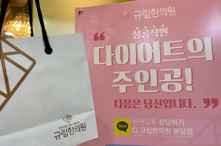 규림한의원 이미지
