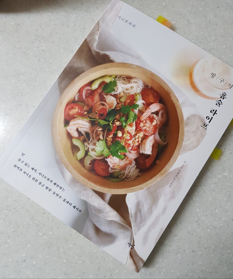 지니포차 이미지