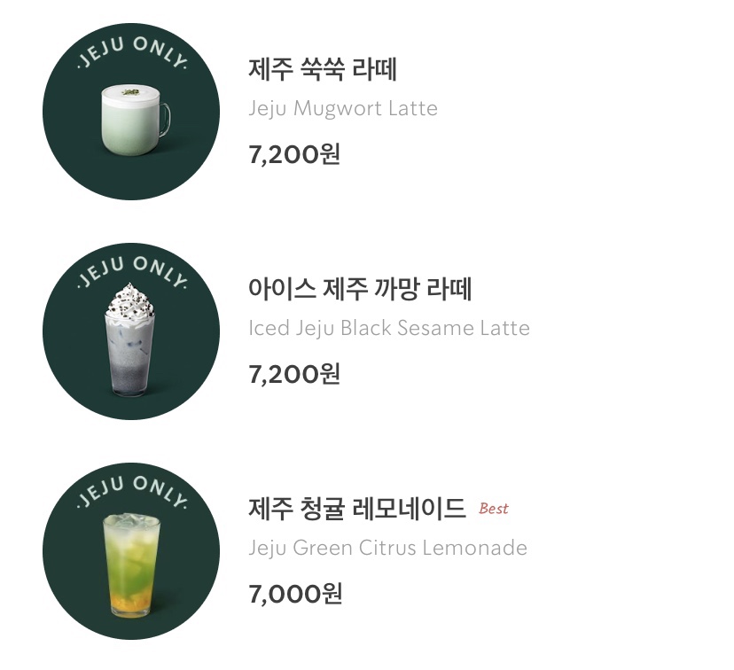 까망라인 이미지