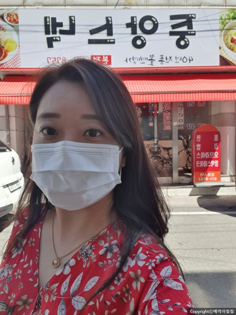 연가중앙스넥 이미지