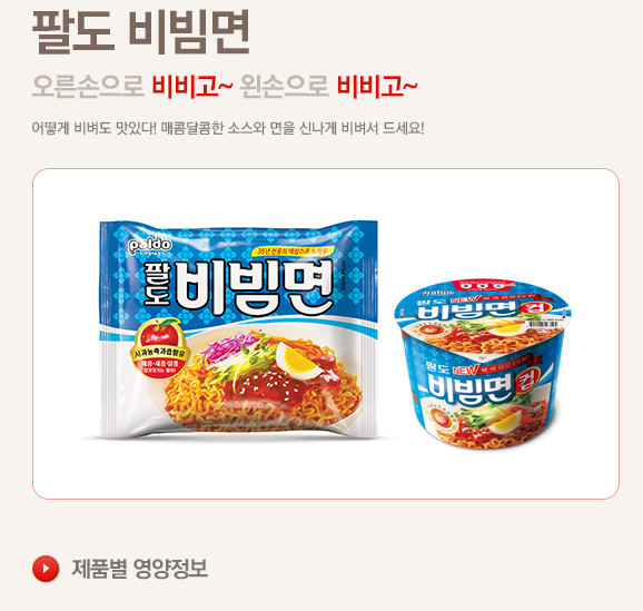 무지개분식 이미지