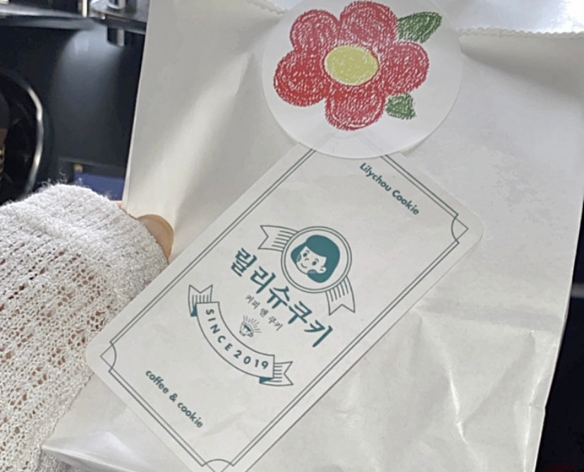 릴리슈쿠키 이미지