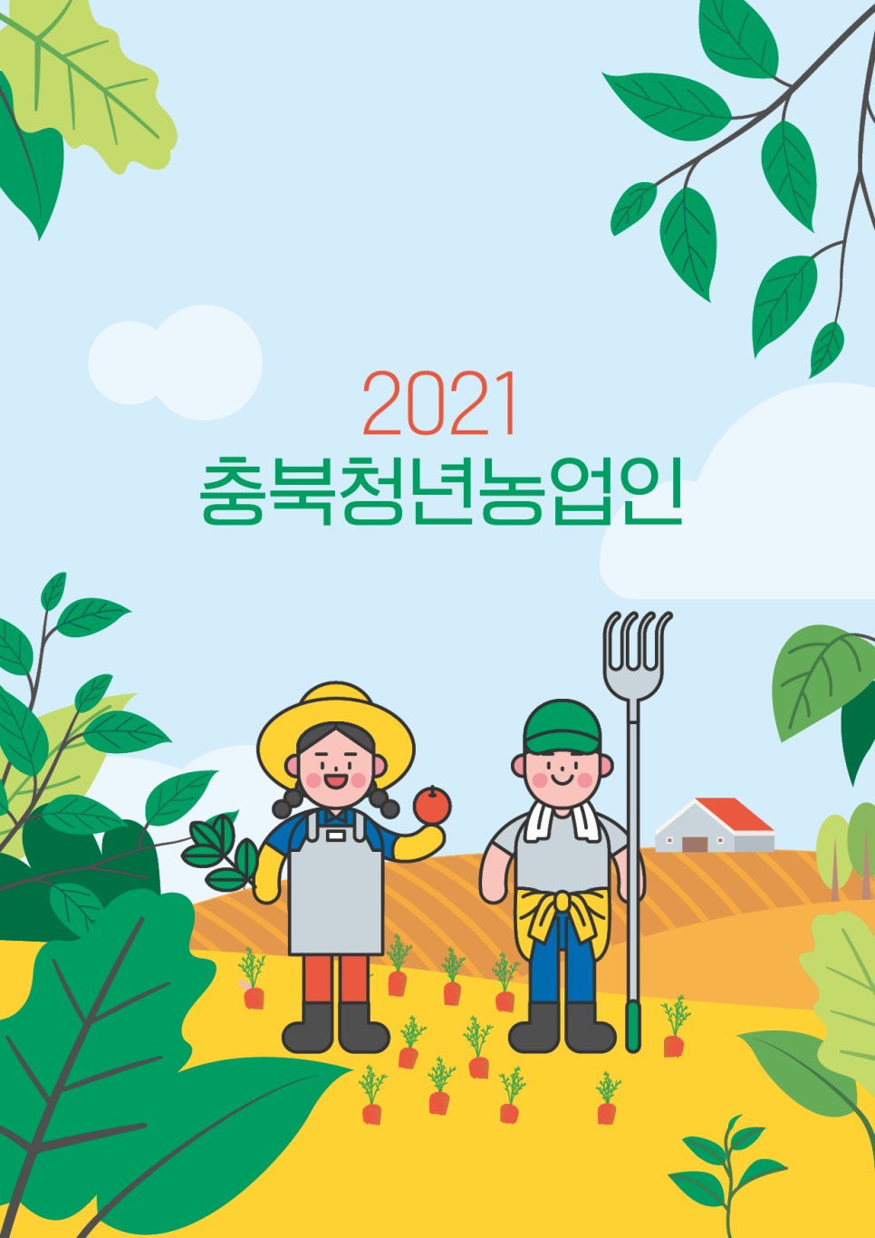 충북디자인기획 이미지