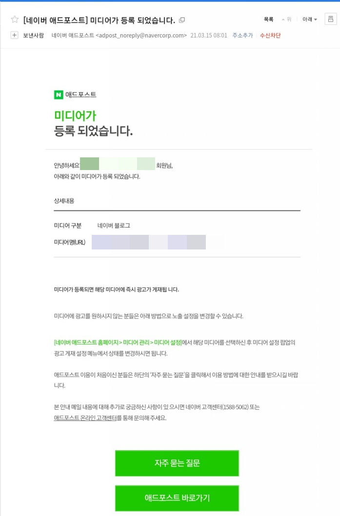 컴포즈커피판교 이미지