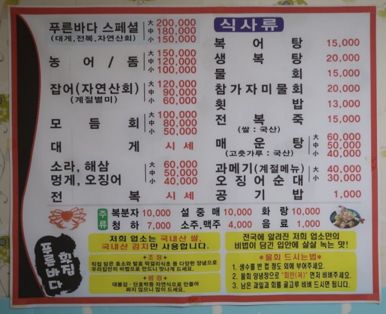 푸른문구센터 이미지