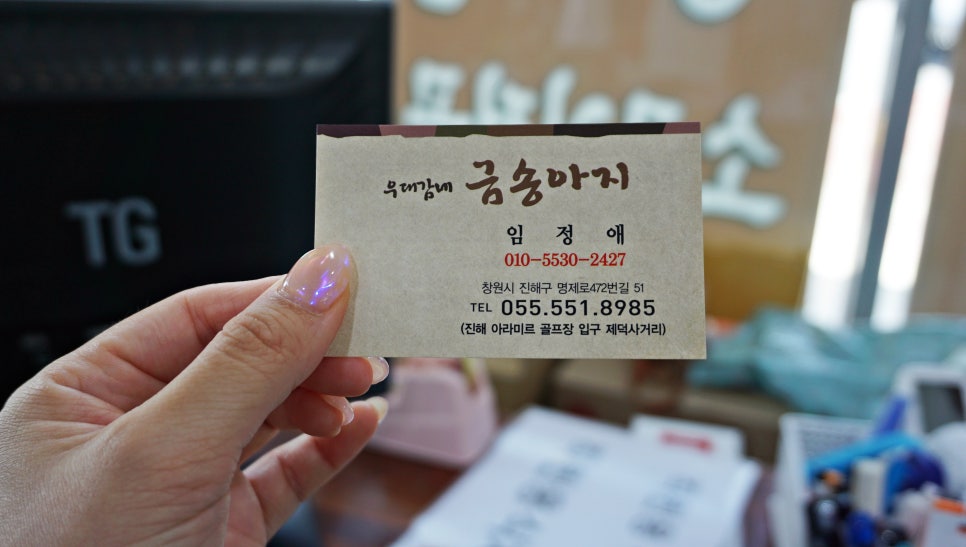 우대감네금송아지 이미지
