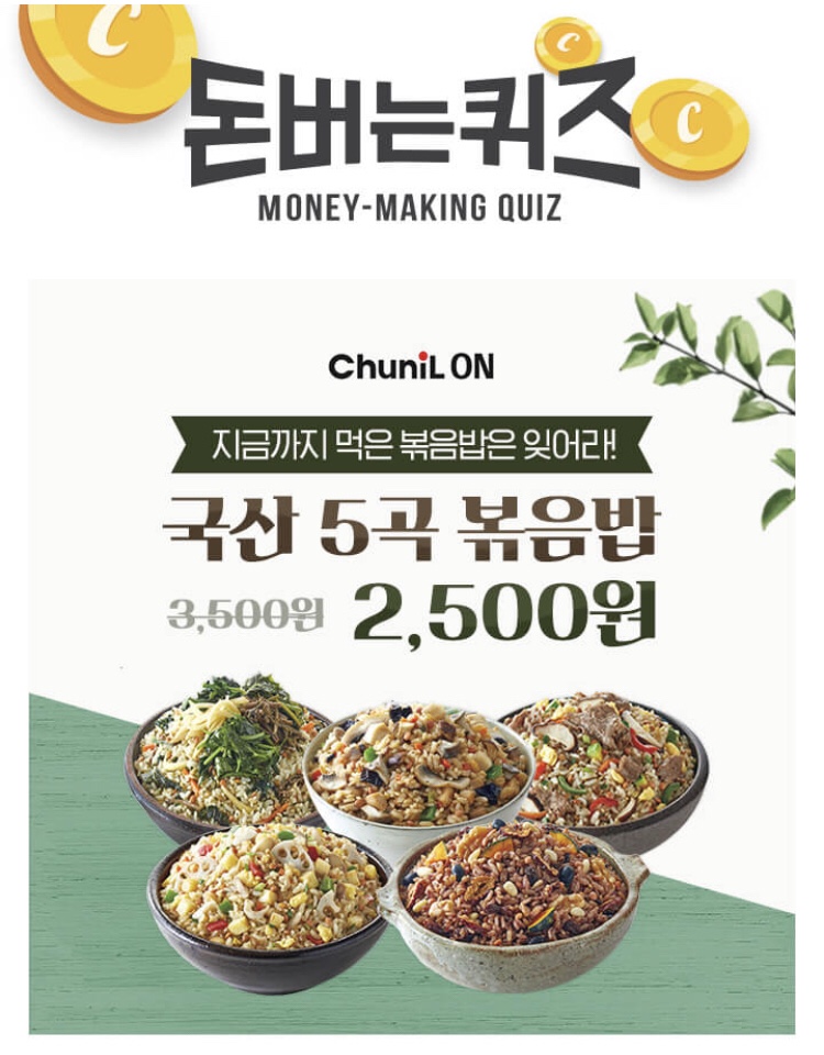 천일슈퍼 이미지