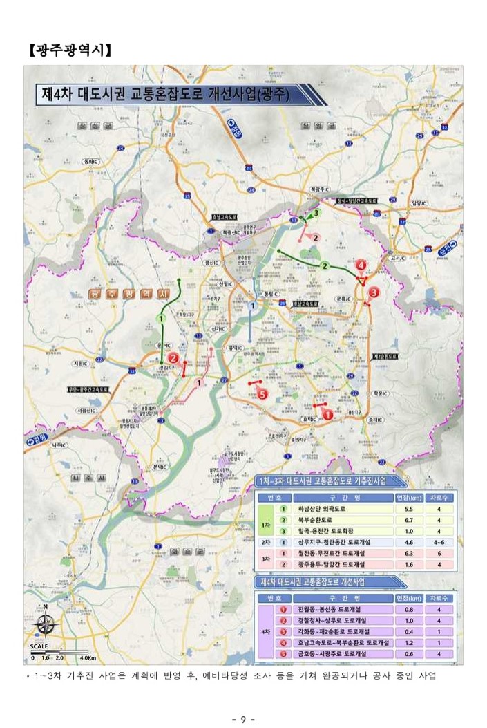 황령터널 이미지
