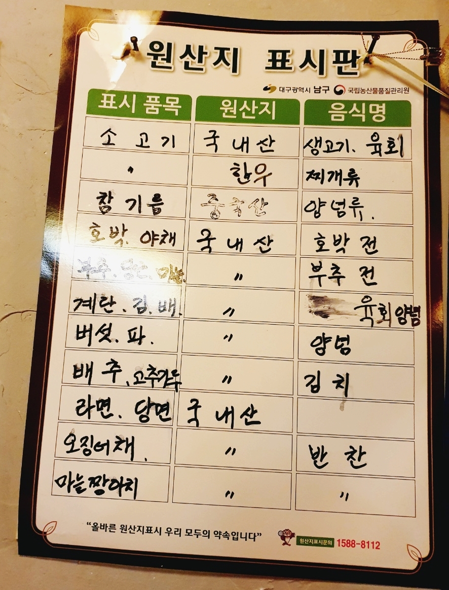 금주네뭉티기 이미지