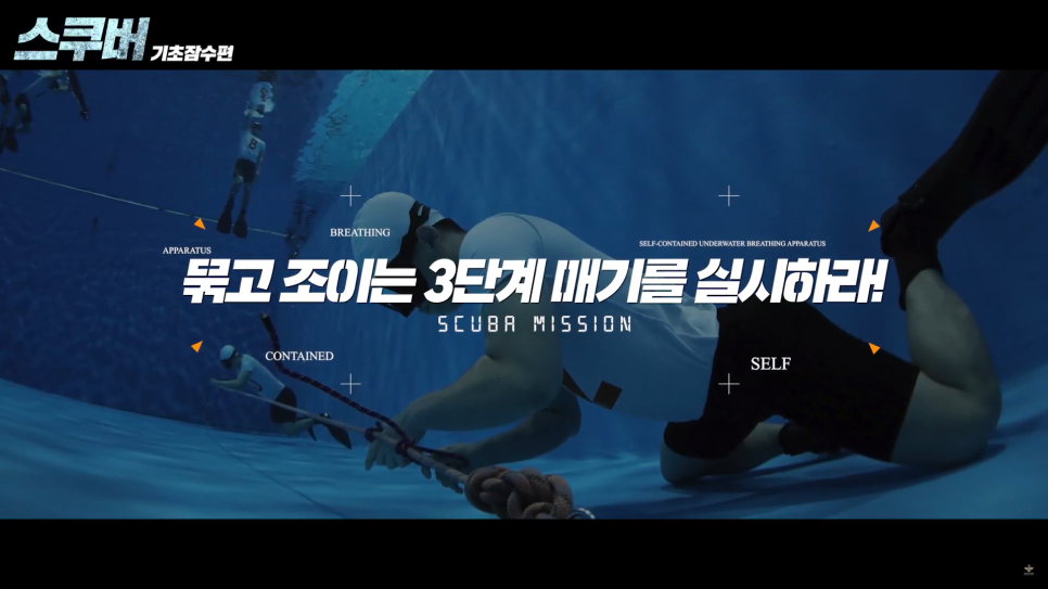 특수전학교 이미지