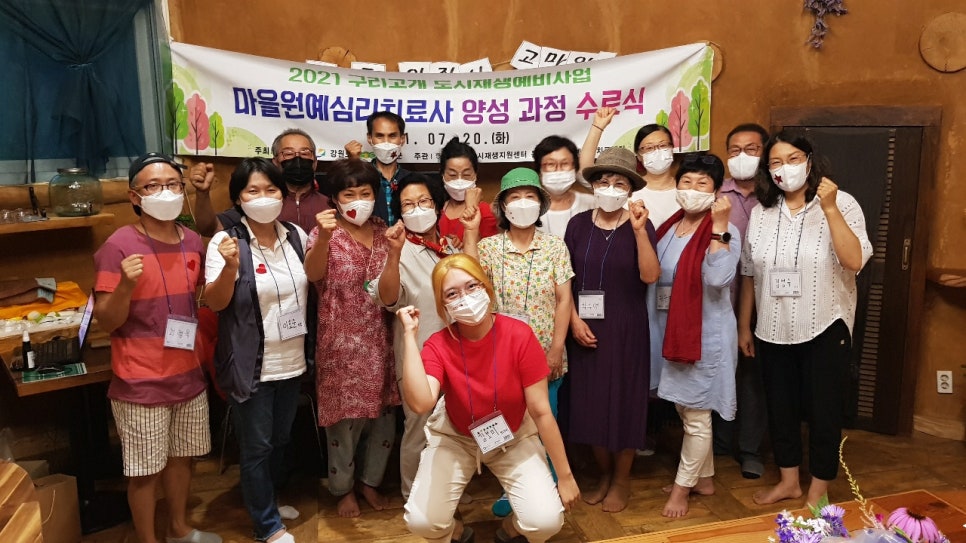 구리고개 이미지