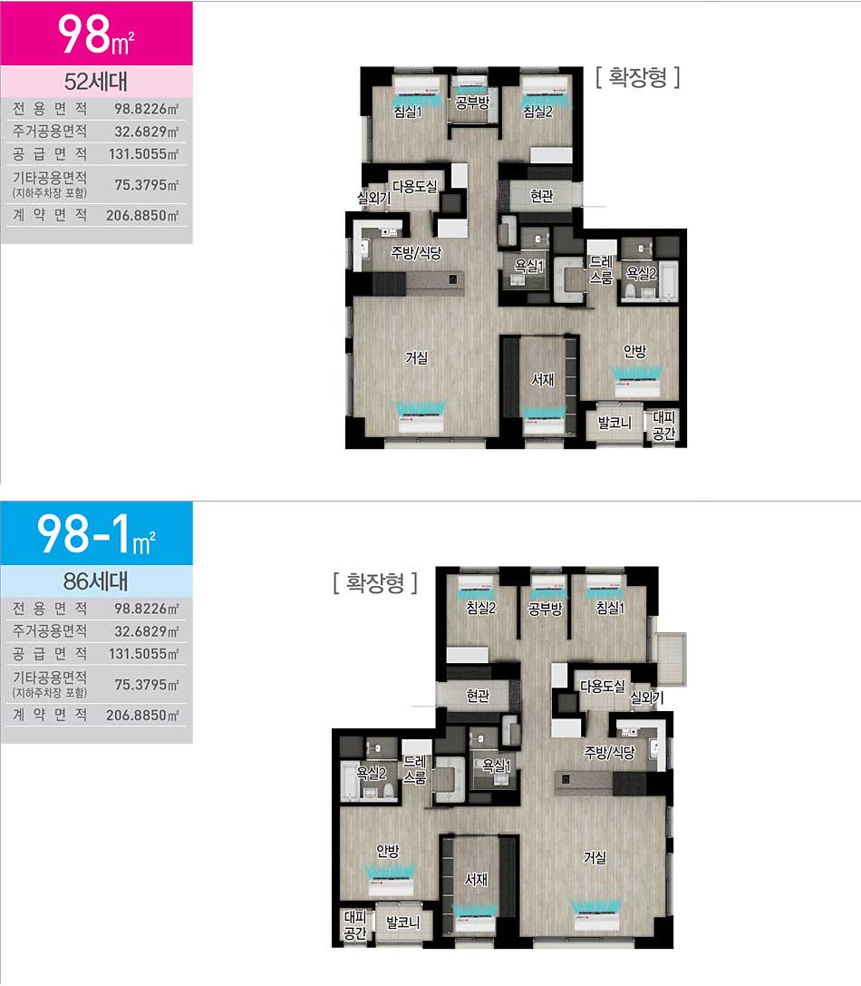 위너시스템 이미지