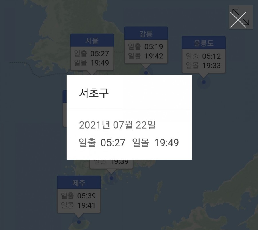 일출자전거 이미지