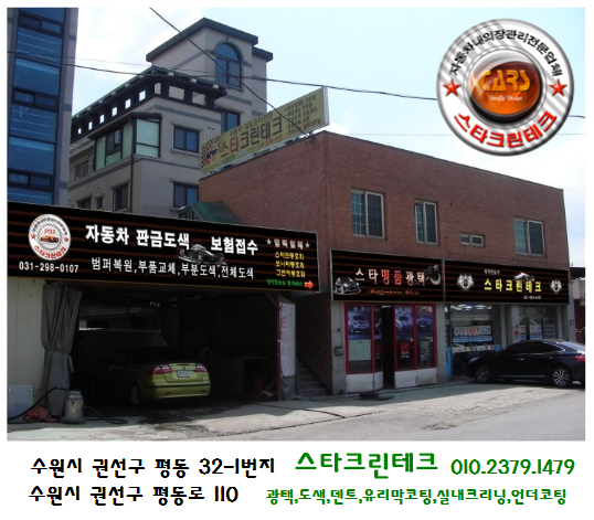 크린스타 이미지