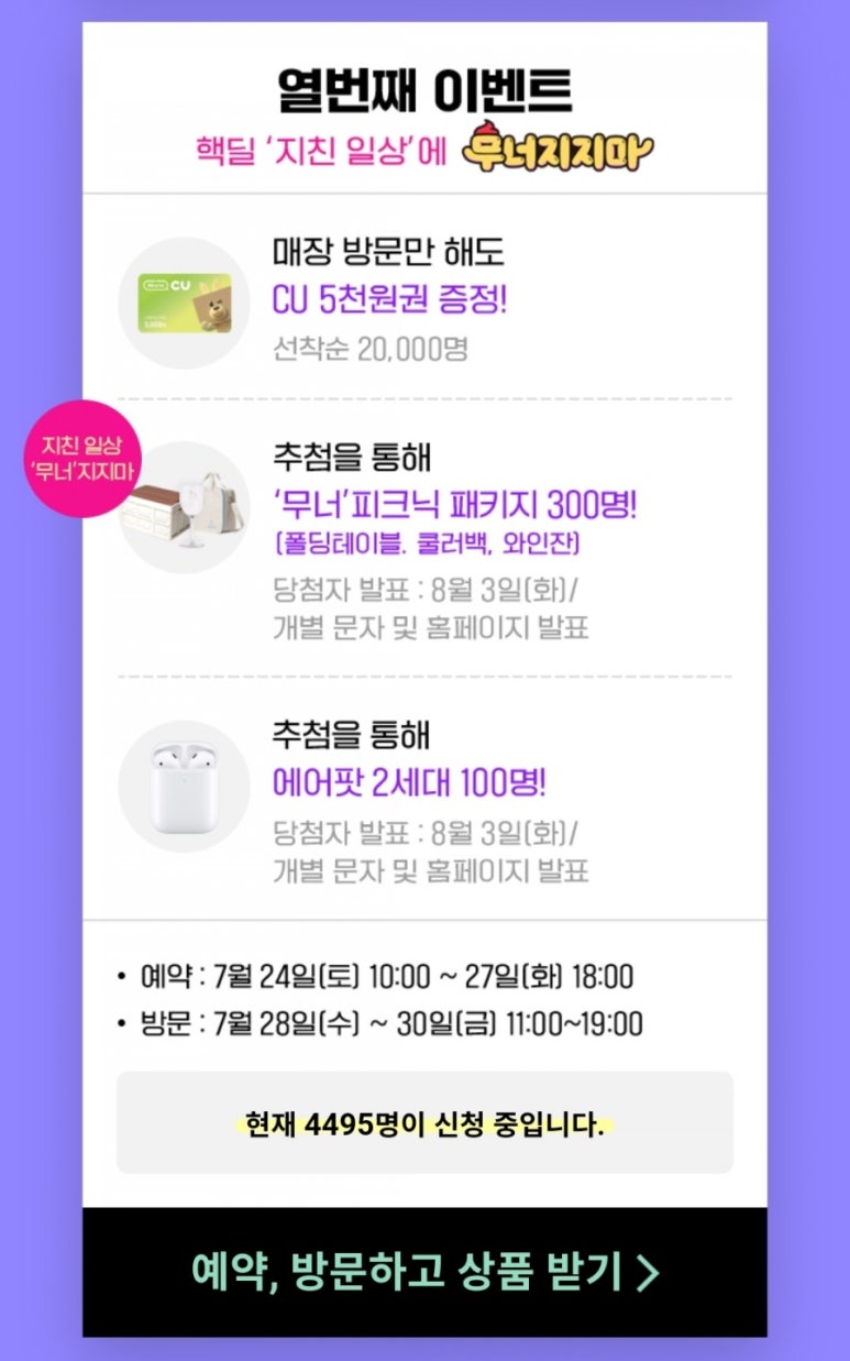 딜테크 이미지